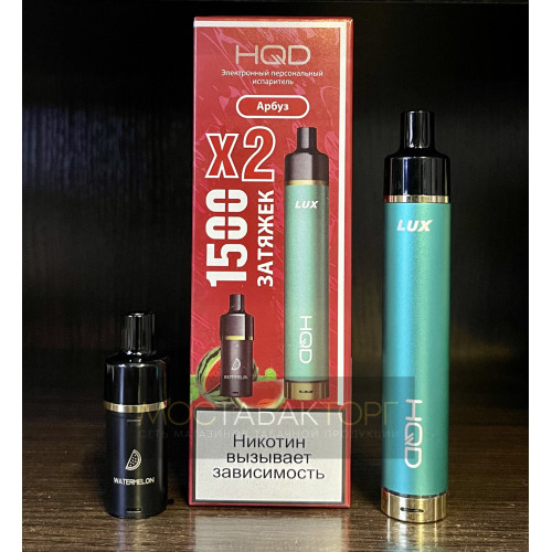 HQD LUX Арбуз (устройство + 2 картриджа)